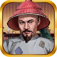布衣大宰相app