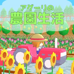 Auguri的农园生活app
