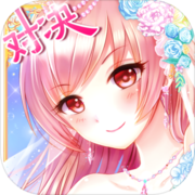 女总裁的贴身高手app