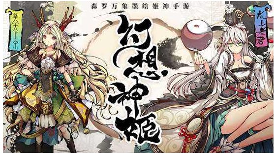 幻想神姬全部突破材料怎么获得 全突破材料入手途径分享