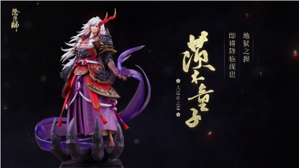 阴阳师茨木童子手办怎么获得