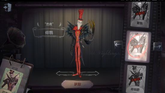 第五人格黑杰克弃牌递牌流怎么玩？
