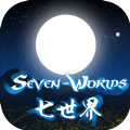 七世界APP