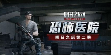 明日之后怎么选择职业？