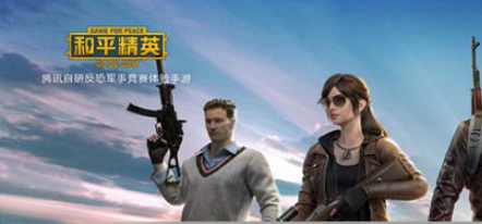 和平精英探头如何设置？
