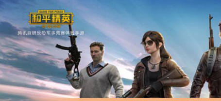 和平精英怎么腰射？