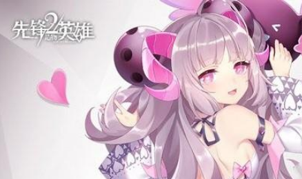 噩造物法则2先锋英雄梦幻境29层怎么打？