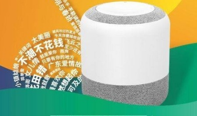 小度音箱如何连接qq音乐