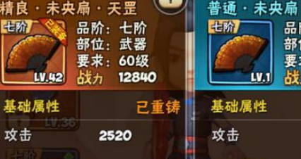 暴走大侠双修哪个职业最强？