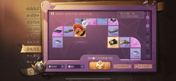 明日之后周年集训活动怎么玩