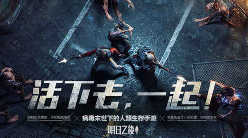 明日之后周年集训怎么玩