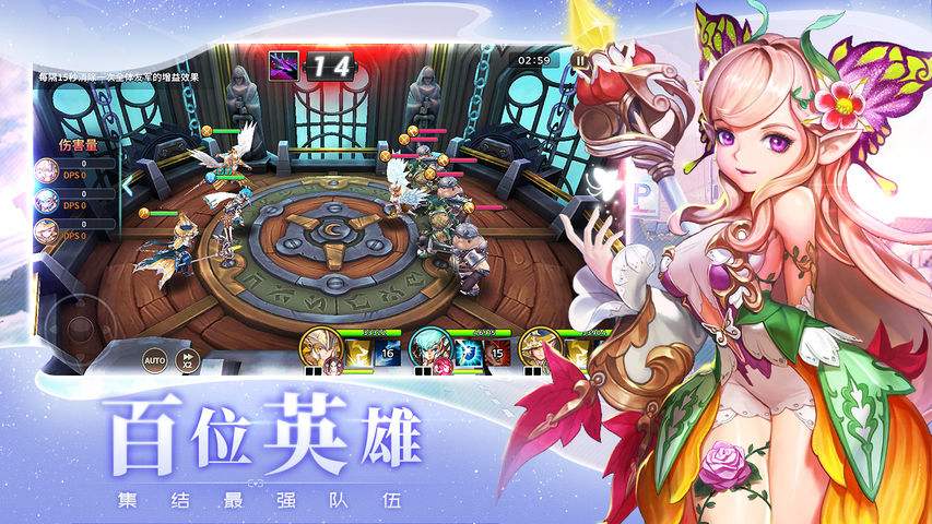苍空物语什么职业厉害？
