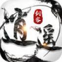 浪荡剑客