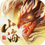 山海经3D：神兽传说