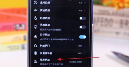 手机怎么拍好照片