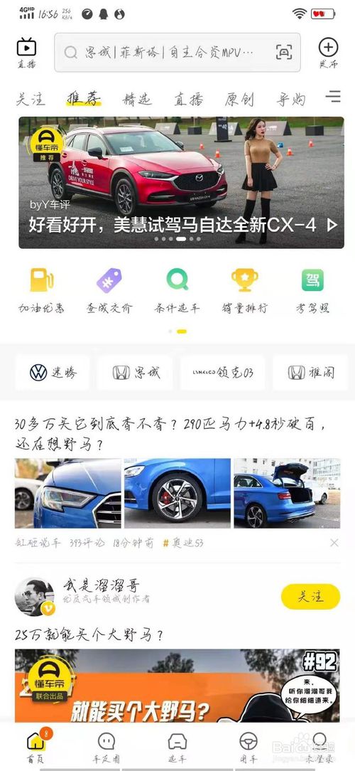 TechWeb