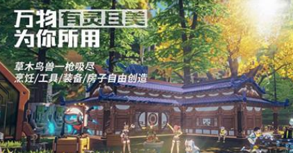 我的起源宠物经验转移系统怎么样？
