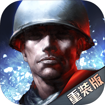 二战风云APP