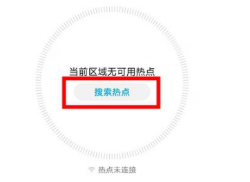 天际通在国内怎么使用