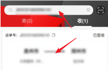 京东快递如何通过单号查询