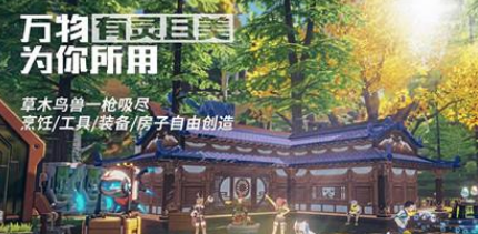 我的起源玩家氪金优先购买什么？