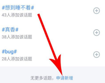qq个性签名话题如何创建