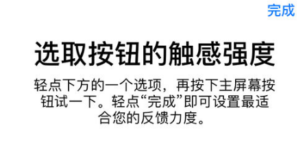 怎么知道iphone的是否按下home键