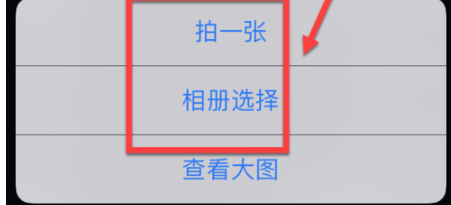 抖音如何修改个人头像