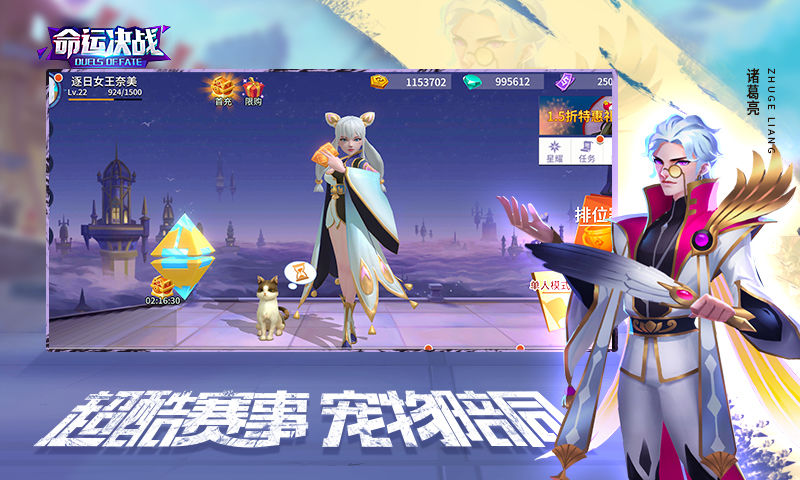 命运决战白色秘境怎么打？