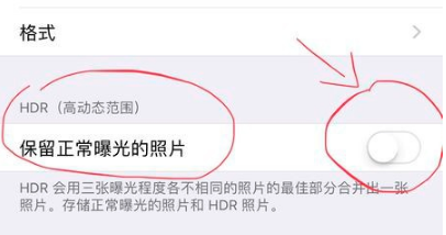 苹果XR怎么取消照片连拍