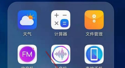 百度账号怎么提现？