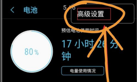 荣耀v10如何快充