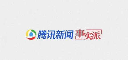 腾讯新闻如何绑定微信号码
