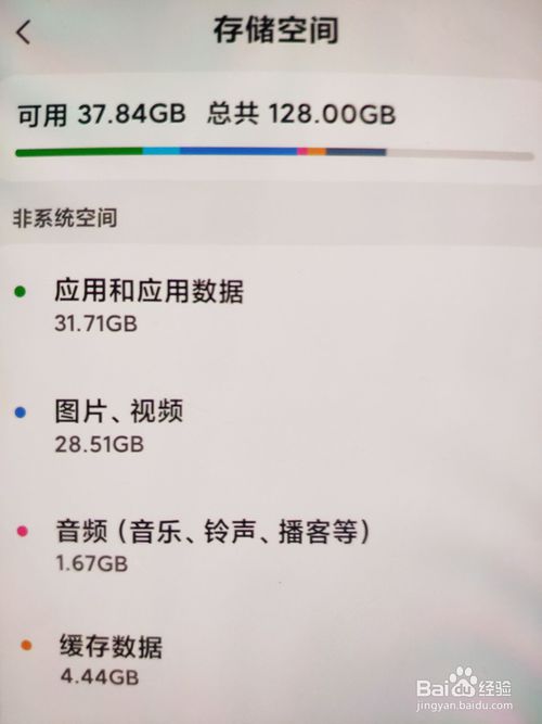 魅族手机sd卡怎么用？