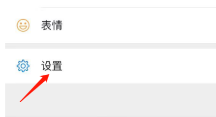 微信删除的聊天记录如何恢复？