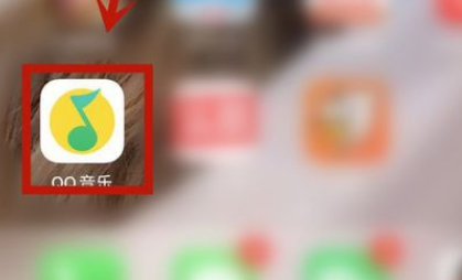 QQ音乐的主题中心在哪？