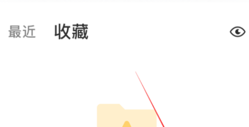 百度网盘App如何设置加好友验证？