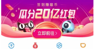 支付宝交医保如何交费？
