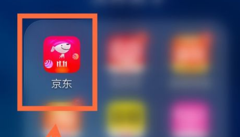 京东抢购预约怎么弄？