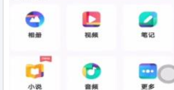 百度网盘如何分享文件给别人？