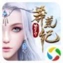 莽荒纪2019