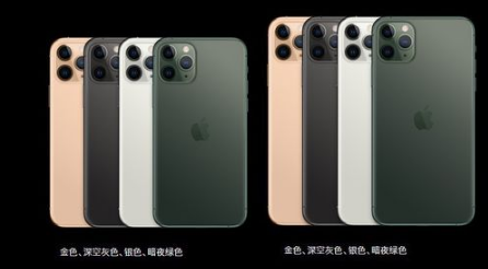 iphone11pro和max有什么区别