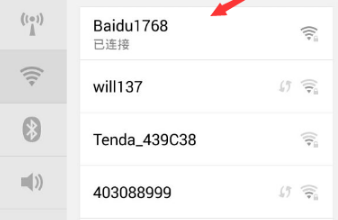如何查看手机ip地址