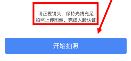 百度闪付如何添加银行卡