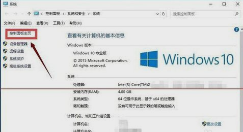 Win10系统找不到IE浏览器如何解决