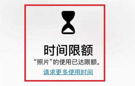 苹果手机怎么加密手机相册等应用软件