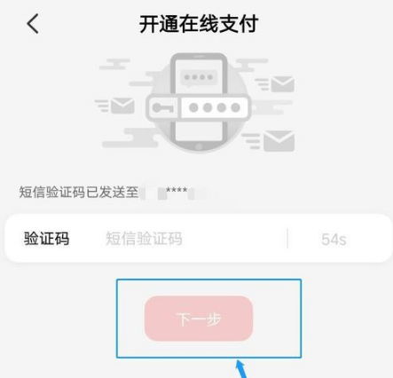 云闪付如何绑定银行卡