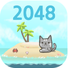 2048猫岛APP