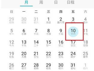 2020年春运火车票什么时间开始抢