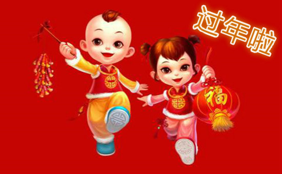2020年春节从几号放假